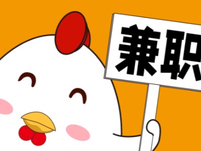 张家界宝妈居家带娃线上兼职赚钱项目有哪些推荐