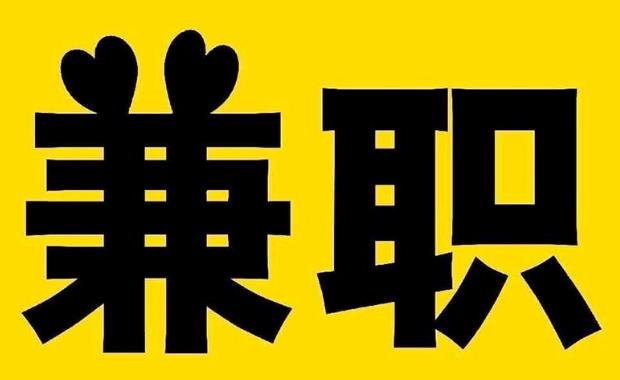 张家界网上兼职哪里找